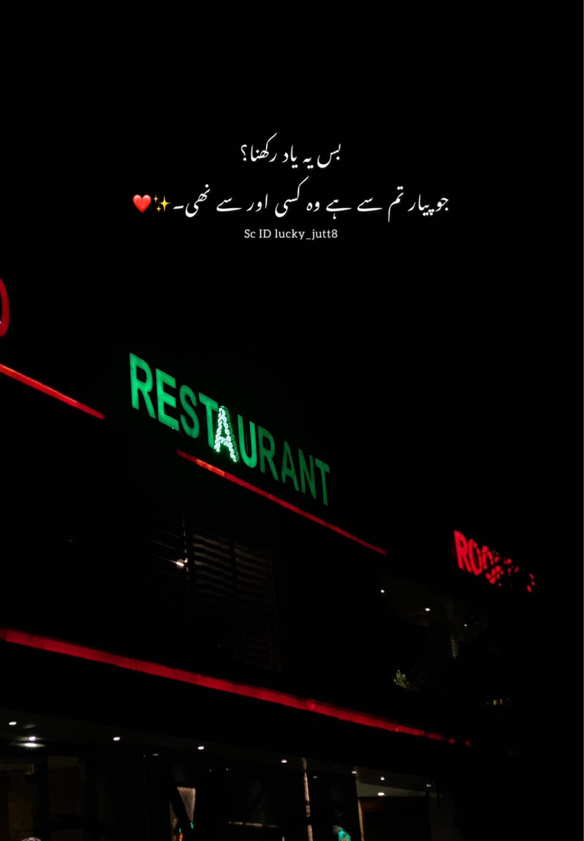 🥹❤️ Ishq Dard Tanhai Wafa Urdu Shayari Heartbreak Mohabbat Jazbaat Dil ki baat Yaadein Khamoshi Umeed Zindagi Raat aur Shayari Tere bina Khwaab Sukoon Bewafa Aansu Pyar ka izhar #poetry  #shayari  #fyp  #foryoupage  #poetrylover 