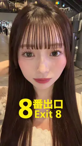 8番出口見てきた、おもろかた！♡ みんなは見たー？？ #8番出口 #おすすめ映画 
