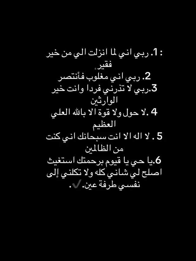 #ليبيا #تونس_المغرب_الجزائر_ #الخليج_العربي #سوريا_تركيا_العراق_السعودية_الكويت #مصر #اليمن #فلسطين #🇪🇬🇸🇦🇲🇦🇸🇩🇩🇿🇹🇳🇱🇾 