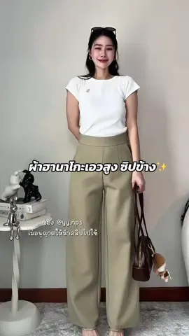ตอบกลับ @wanwaew😍 ขอบคุณมากๆ เลยค่า สวยทุกสี 🥰💖🙏🏻  #ป้ายยาแฟชั่น #กางเกงสาวอวบ #กางเกงใส่ทํางานผู้หญิง #กางเกงเก็บพุง #กางเกงเอวสูง 
