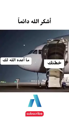 فعلا الحمد لله #شعب_الصيني_ماله_حل😂😂 