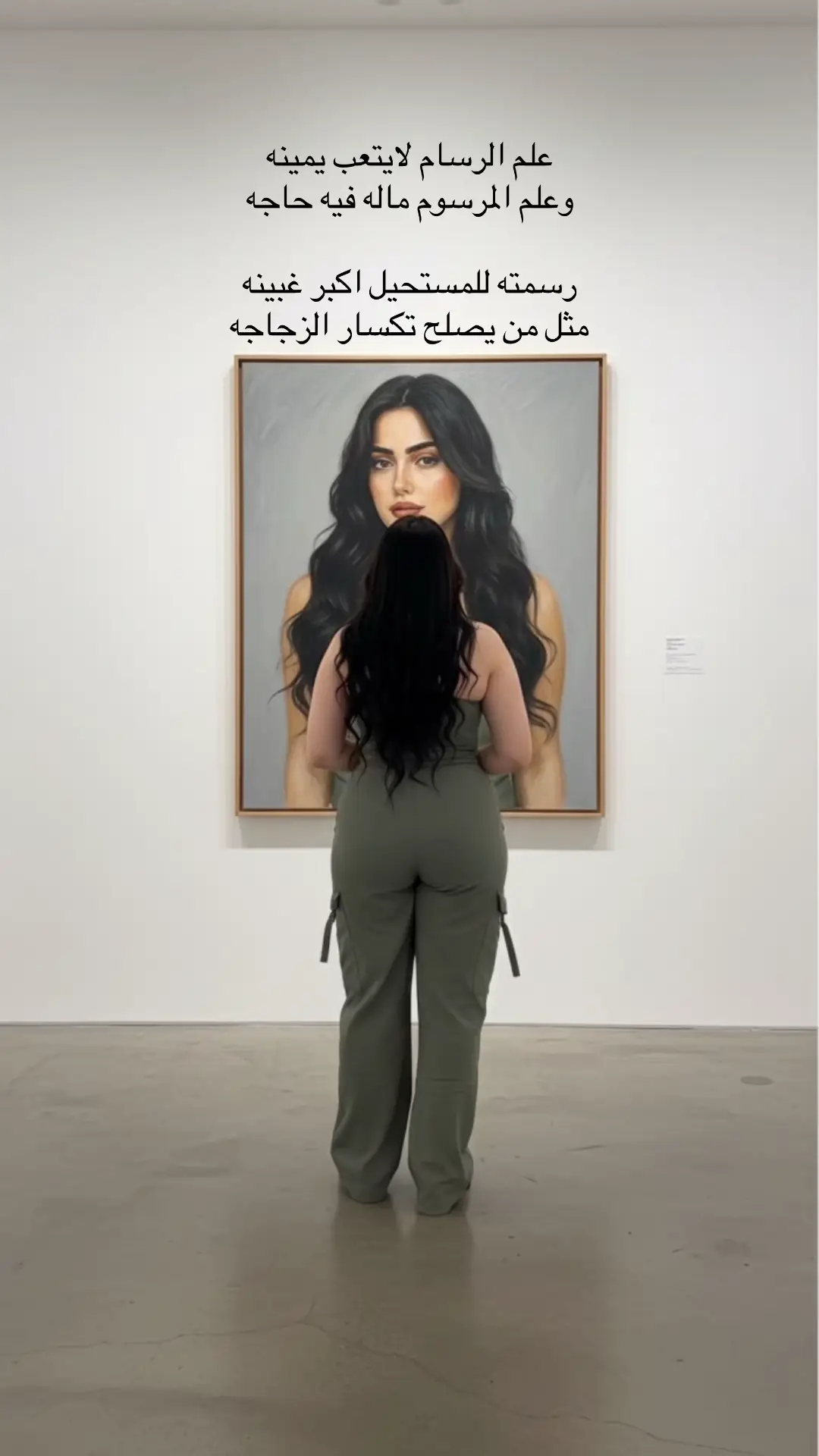 #ابن_فطيس #مالي_خلق_احط_هاشتاقات #اكسبلورexplore #gemini #ترندات_تيك_توك 