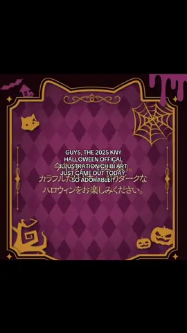 || #demonslayer || OMG AND AKAZA HAS ANOTHER HALLOWEEN CHIBI, WE WONNN YALL🤭 || #infinitycastle || #kny || #kimetsunoyaiba || #fyp ||