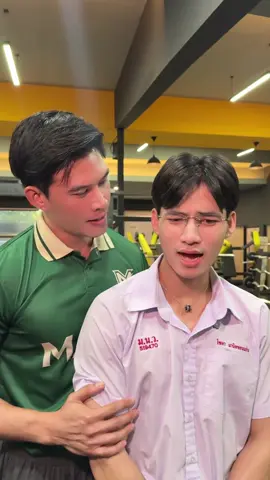 โดนดุเฉยย...