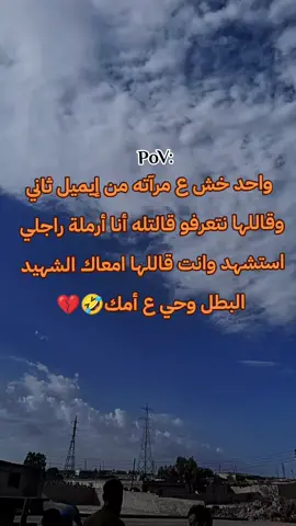#لايكات #الشعب_الصيني_ماله_حل😂😂 #حمادي الجبالي 🦅🔥#شحات_سوسه_راس__البيضاء_طبرق_ليبيا 