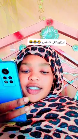 #مالي_خلق_احط_هاشتاقات🧢🙂😂 #سنفور_ضجه_حفظه_الله #الشعب_الصيني_ماله_حل😂😂 #😂😂😂 #جنقو_ليبيا🇸🇩🖤🇱🇾 