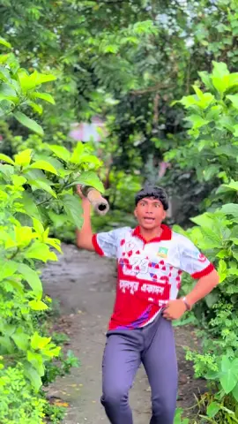 আপনিও হাসতে বাদ্য #funnyvideos #foryoupage 