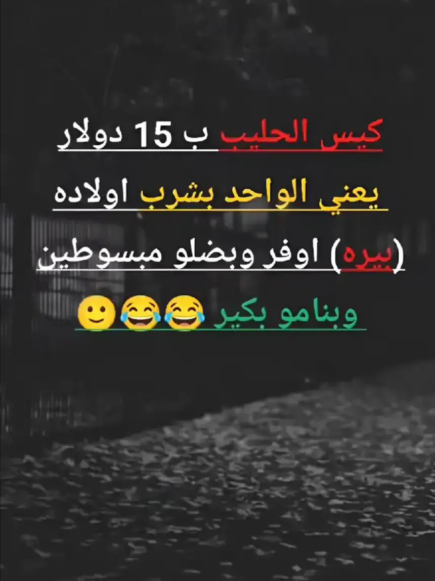 #شعب_الصيني_ماله_حل😂😂 #اعدت_نشر🔃 #لايك_متابعه_اكسبلور 