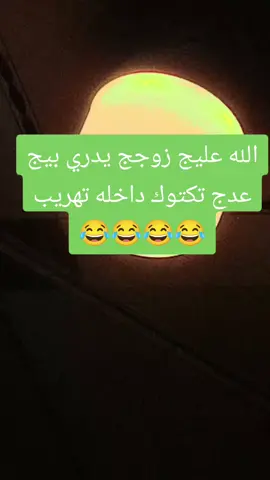 #مشاهير_تيك_توك #متابعه_ولايك_واكسبلور_فضلا_ليس_امر 