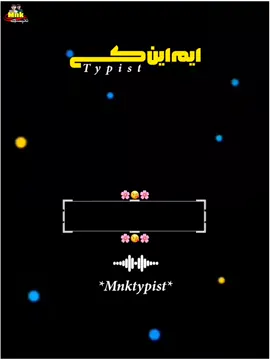 Sar Tity Chata Na Yu  #plzsupport #mnktypist #newpepsihitmelike 