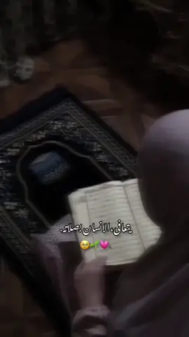 #الحمدلله_دائماً_وابداً💚🌧️🤲 