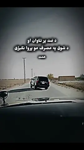 #cre #tre #viral #viralvideo #foryoupage #trendingtiktok #creative #همت #vuralüzül #foryoupage❤️❤️ #توراغا #🇦🇫 #creatorsearchinsights #