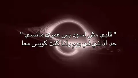 #وسام_أَحمد #عّبدالرحمن_محمد #fyp #foryoupage #fypシ゚viral 