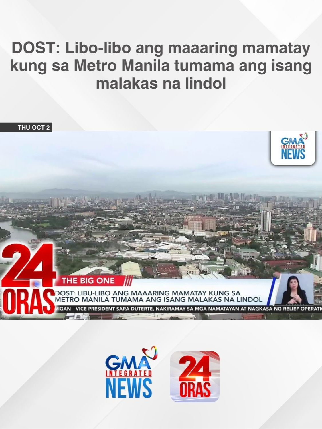 Hindi nalalayo sa magnitude 6.9 na lindol sa Cebu ang inaasahang lakas ng ‘The Big One’ na pinangangambahang yayanig sa Metro Manila. At dahil walang makapagsabi kung kailan tatama, mainam nang maging handa na lalo’t posibleng mas mapaminsala ito. | 24 Oras #BreakingNewsPH #GMAIntegratedNews #24Oras