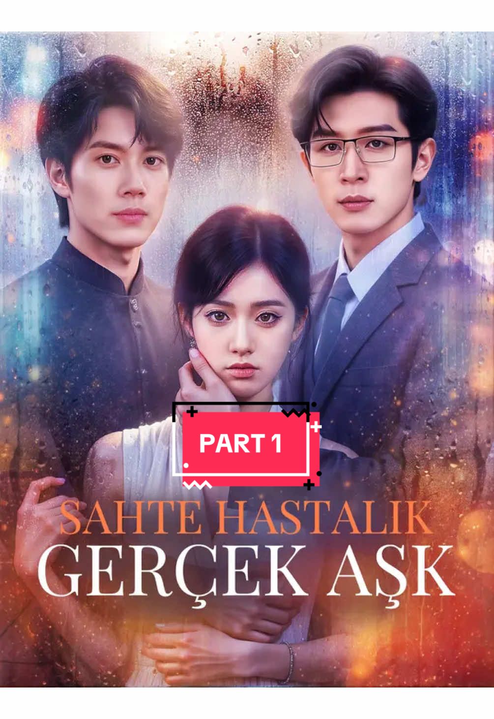 Sahte Hastalık Gerçek Aşk Part 1 iyi seyirlerss #trending #viral #koreandrama #shortdrama #fyp 