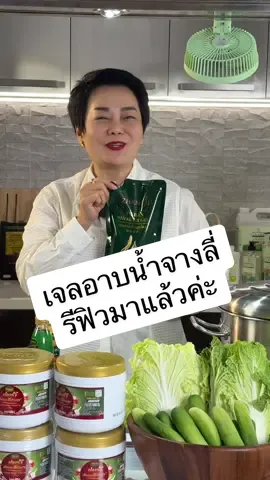 มาแล้วจร้า#พี่ไก่รัญจวน #รัญจวน #พี่ไก่เลี้ยงหมา17ตัว #กดสั่งในตะกร้าได้เลยจ้า❤️🧺 #ต้องลอง 