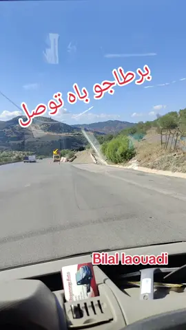 #الشعب_الصيني_ماله_حل😂😂 #الجزائر🇩🇿 #تجارة #طريق #biuira 