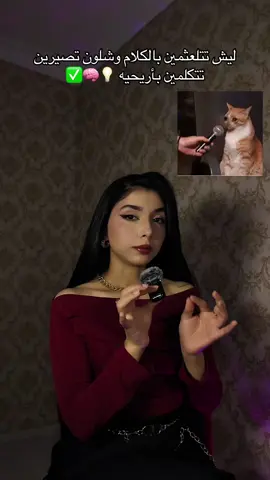 سبق وكنتي حابه تتكلمين بس خايفه لا تتلعثمين بالكلام؟؟ 
