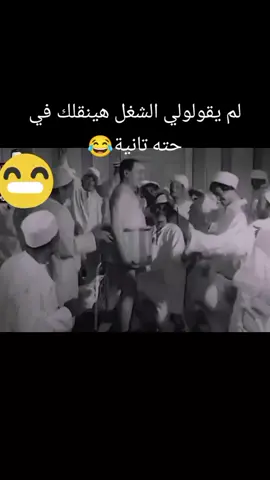 #كوميديا_عربية #فؤاد_المهندس #افلام #الامارات_السعوديه_الكويت_البحرين_عمان #مصر_المانيا_العراق_السعودية_الكويت_jrak 
