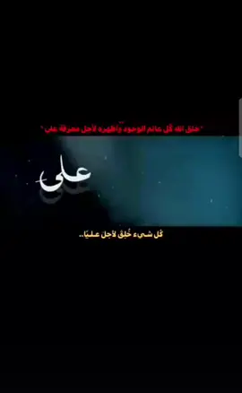 ياقاهر العدو.. #سيد_سجاد_الموسوي #موكب_ياعلي #سيد_جواد_الذاكر #استشهاد_فاطمه_الزهراء_ع_كسر_ظلعها #علي_ولي_الله 