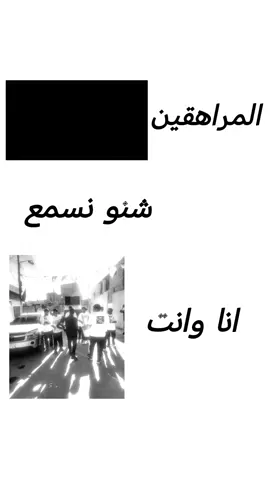 إذا تطلب مني عمري #tiktok #fyp #اغاني_مسرعه💥 #اغاني #capcut 