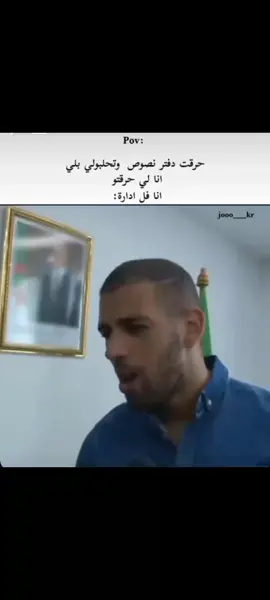 #شعب_الصيني_ماله_حل😂😂 