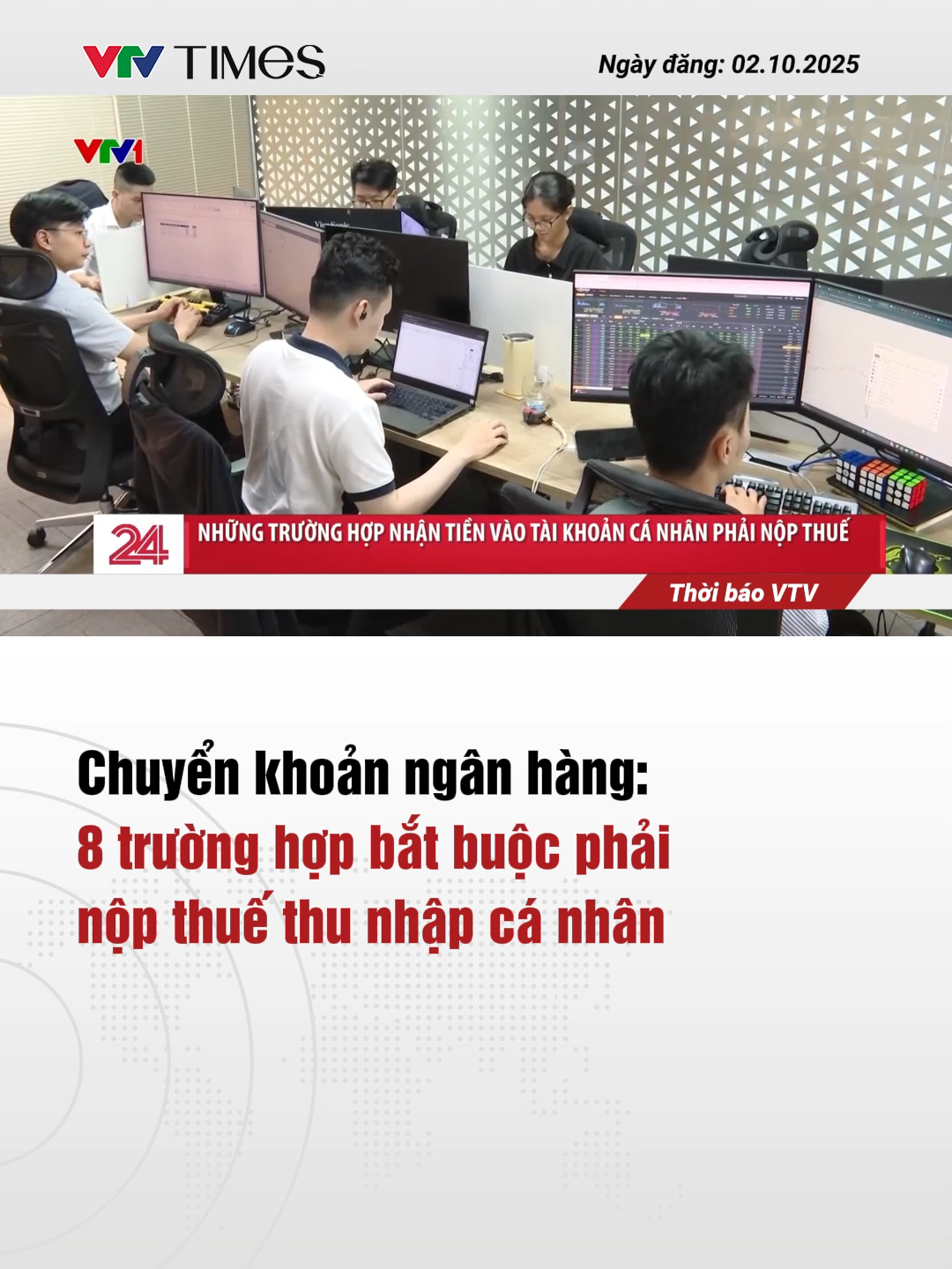 Có 8 trường hợp khi nhận tiền về tài khoản phải nộp thuế thu nhập cá nhân theo quy định. Việc nắm rõ sẽ giúp người dân tránh nộp sai hoặc bỏ sót nghĩa vụ thuế. #vtvtimes #vtvonline #vtvonair #tintuc #news #tiktoknews #truonghop #batbuoc #nopthue #thunhapcanhan