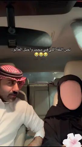 يالطيف فيهم ثقه عجيبه مدري هي وراثه والا اجتهاد شخصي!! 