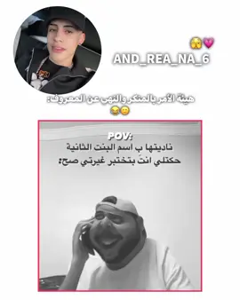 #انــدرِيـانَـا_🏹❤ #لايك__explore___ #متابعة_قلب_تعليق_مشاركة_ #رياكشانات #شعب_الصيني_ماله_حل😂😂 