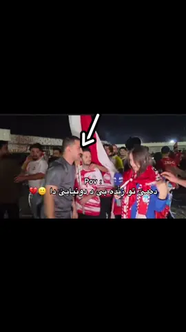 Bale wlla 🙂💔#zakho_duhok_hawler_slemani_akre 