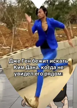 #джинкс 