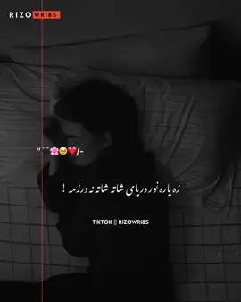 Aow💔 #foryou #foryoupage #viral #Hellotiktok #Rizowri8s @🌸𝗟 𝗘 𝗪 𝗔 𝗡 𝗬🌸 