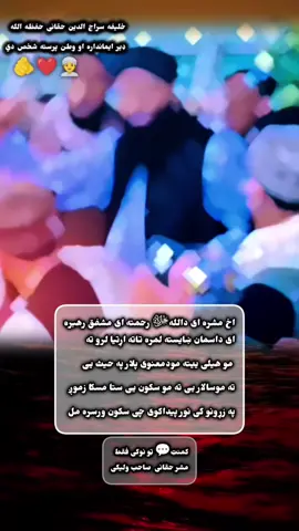 TikTok Upload Mistakes & Creator Search Insights  🍔🥃 #foryou #pashtohub #tiktok #pashto #shorto     ®✓ 