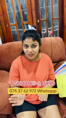 wooow මේක නම් සුපිරිම T shirt offer එකක් 😳 #creatorsearchinsights #foryoupage #trending #tiktokviral #fyppppppppppppppppppppppppp 