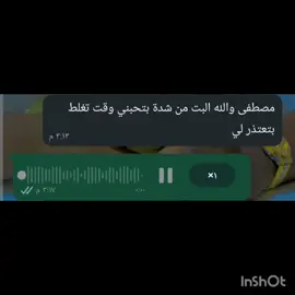 #مشاهير_تيك_توك_مشاهير_العرب #السودان_مشاهير_تيك_توك #الشعب_الصيني_ماله_حل😂✌️ #سودانيز_تيك_توك_مشاهير_السودان🇸🇩 