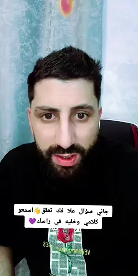 فضل وليس امرا متابعة لعزاز💜@🧞‍♂️🅜︎🅘︎🅓︎🅞︎🅤︎🧞‍♂️🇩🇿 