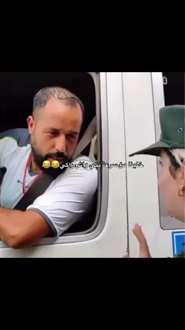 #شعب_الصيني_ماله_حل😂😂 