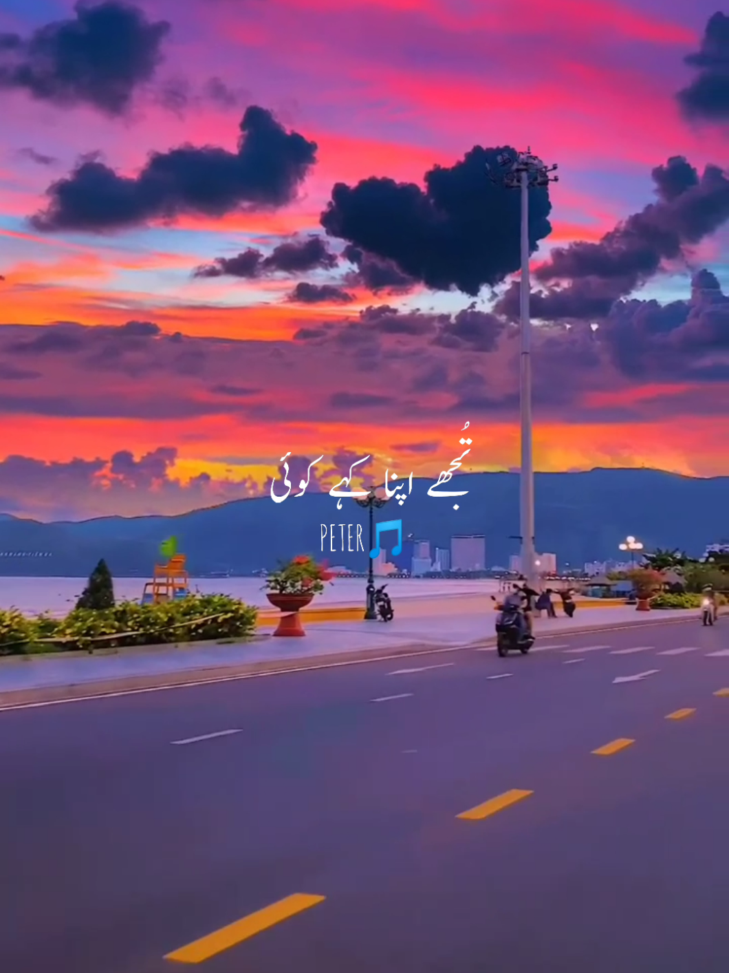Mujhy Acha nahe lgta🙁 Repost Request  #foruyou #vairalvideo #new_trending #PETER❤️‍🔥 #tiktokunfreezemyaccoun 