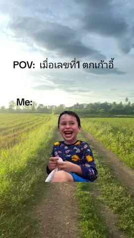 เมื่อเลขที่1ตกเก้าอี้#ฟีดดดシ #เทรนด์วันนี้ @ไอด้าเองฮับ