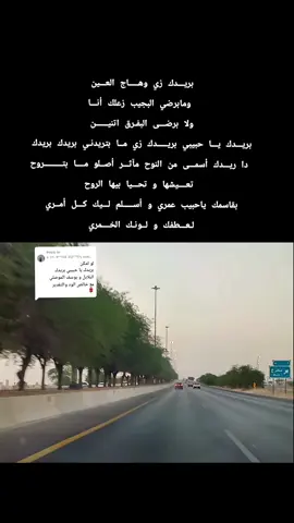 Replying to @user649534502575  بريدك ياحبيبي بريدك البلابل كلمات والحان يوسف الموصلي  #sudanese_music  #أغاني_سودانية #سودانيز_تيك_توك_مشاهير_السودان #creatorsearchinsights 