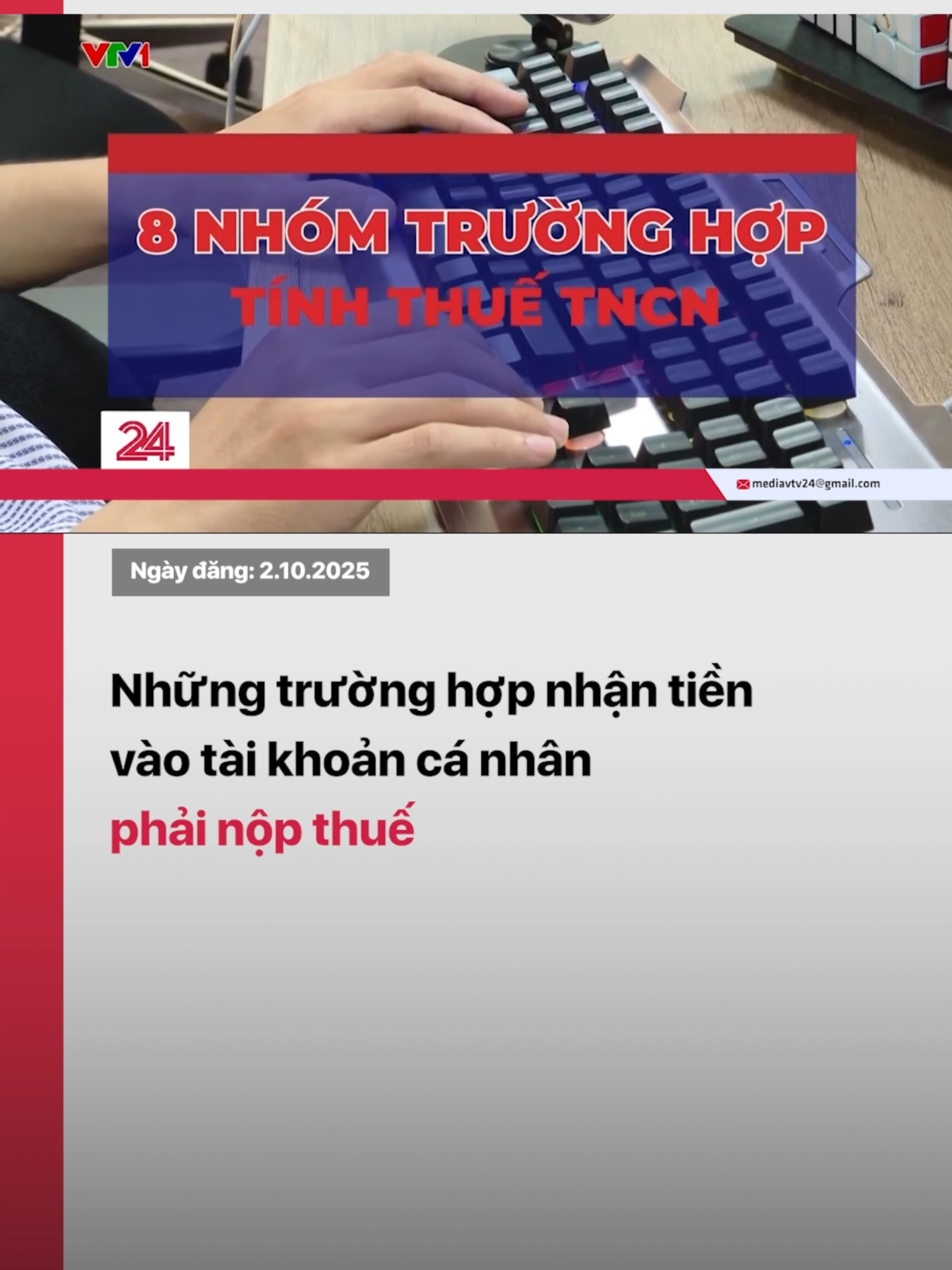 Có 8 trường hợp, khi nhận tiền vào tài khoản, chúng ta bắt buộc phải nộp thuế thu nhập cá nhân. Nếu không nắm rõ, nhiều người có thể vô tình vi phạm, hoặc ngược lại là lo lắng nộp thừa, nộp sai. #vtvdigital #tiktoknews #vtv24 #thuetncn #thunhapcanhan #thuethunhapcanhan
