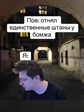 #мем #бембембем #быстрее #меллстрой #изибриджи 