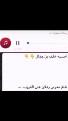 #في هذا اليوم 