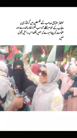 پنجاب خواتین  پاکستان کے مردوں سے بہادر نکلے##یہ_لے_معافی💪🏻 #عوام_بمقابلہ_کرپٹ_نظام #imranriaz #AbsaloutlyNot #hayatkhanofficial21 