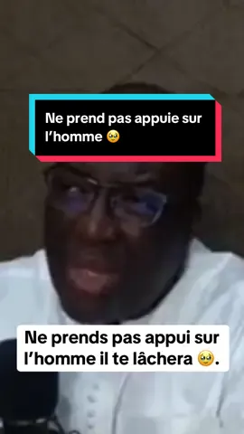 Ne prend pas appui sur l’homme , il te lâchera. Pure vérité #showbizz00 #togolais228🇹🇬 #tiktoktogo🇹🇬 #tontonbruno 