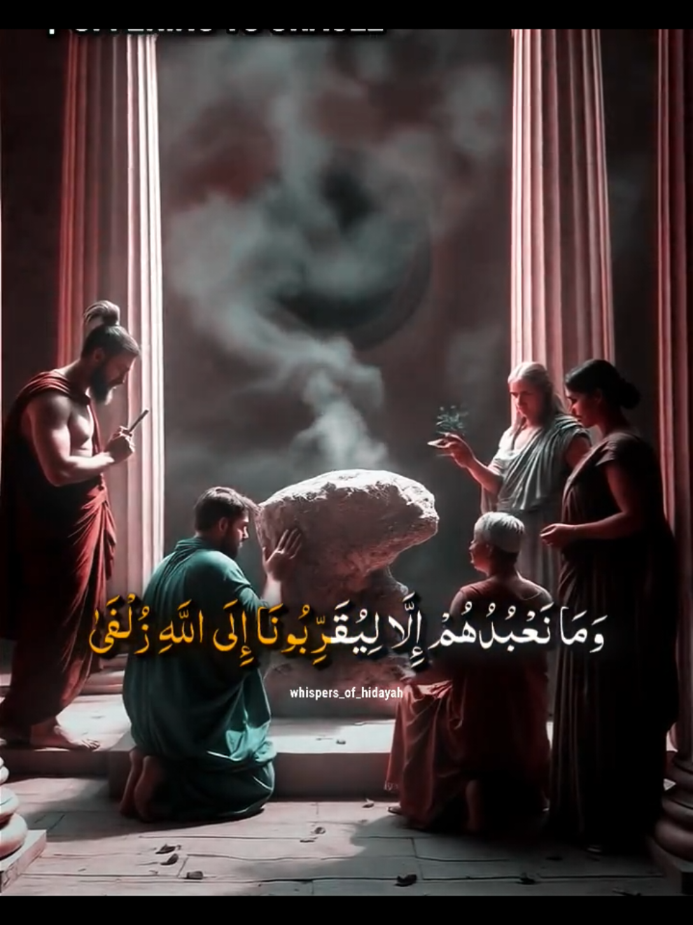 From Idols to Graves – Shirk in Every Age. ۔ ۔ ۔ #islam #bayan #drisrarahmad #Allah #muslim 