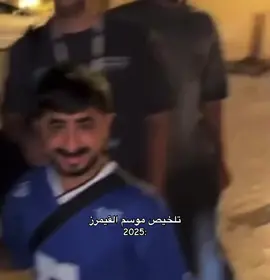 يارب يرجع سريع@عبدالرحمن الشهري @حماده 🕹️ @صلّيح @abohaeeb @هادي @حسين الحريبي @خالد زين @محمد - مدير العالم @يزيد الشافعي🇸🇦 #موسم_الجيمرز #بيكس #الشعب_الصيني_ماله_حل😂😂 #مالي_خلق_احط_هاشتاقات #foryou 