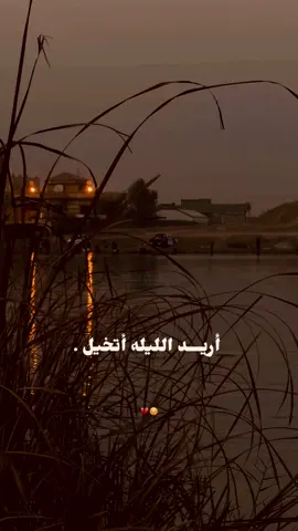 #ستوري #💔🥀 