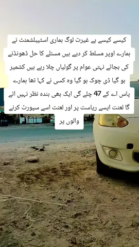 #imrankhanpti #imrankhanpti 