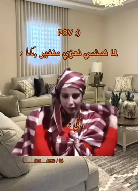 🙂😂😂😂😂😂😂#اكسبلور_فولو_لايك #الشعب_الصيني_ماله_حل😂😂 #ليبيا🇱🇾 